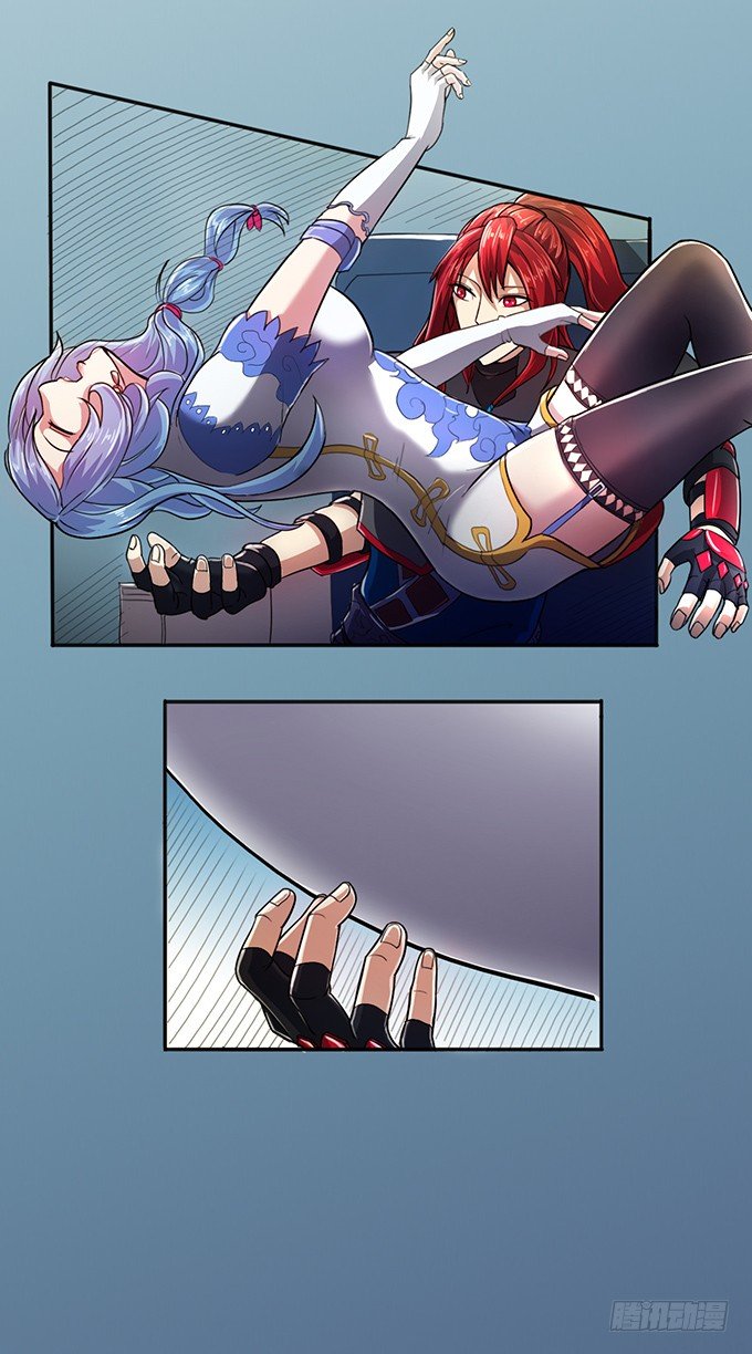 《悬坛之剑》血灵剑青风，请多指教（1） 第38页