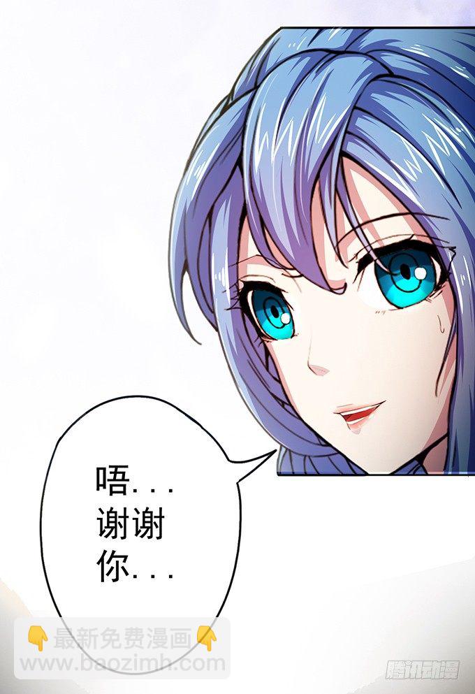 《悬坛之剑》血灵剑青风，请多指教（1） 第43页