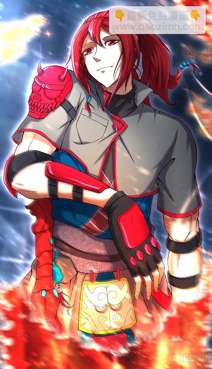 《悬坛之剑》血灵剑青风，请多指教（1） 第7页
