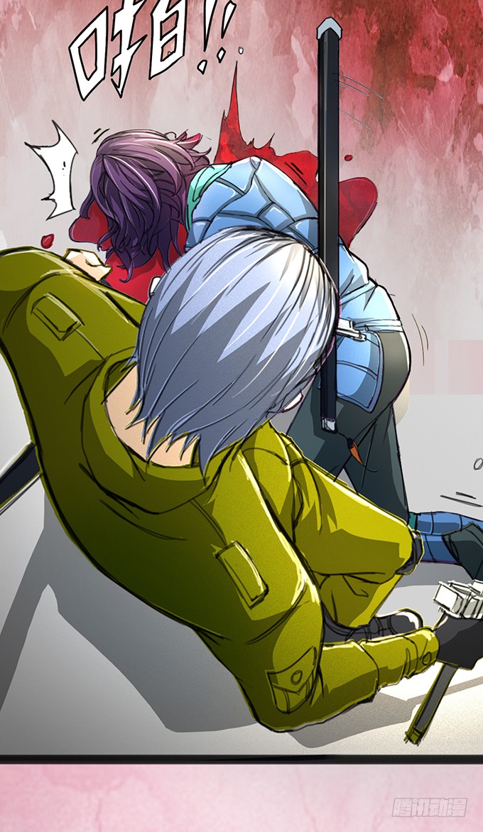 《悬坛之剑》血灵剑青风，欢迎指教(2) 第11页