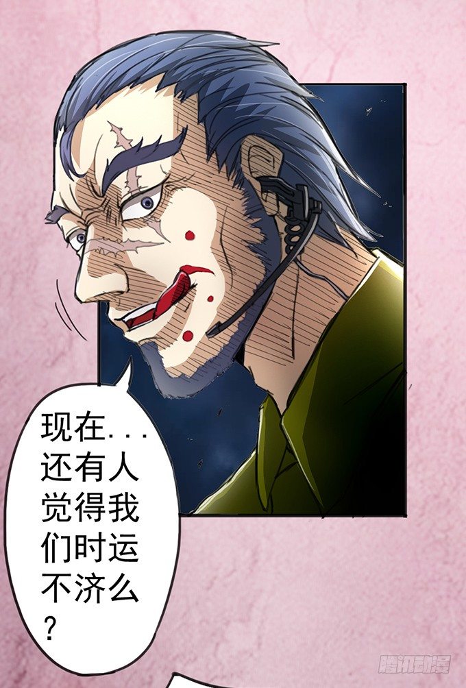 《悬坛之剑》血灵剑青风，欢迎指教(2) 第12页