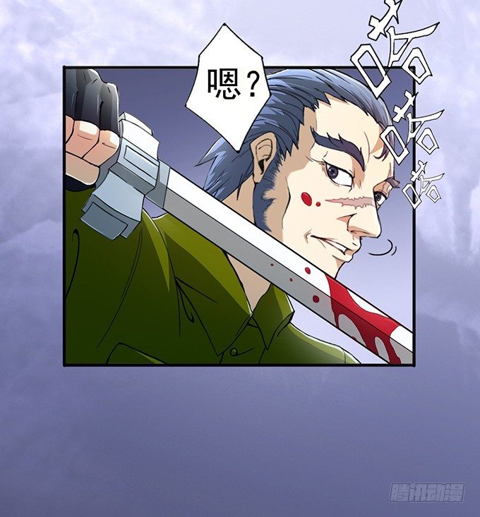 《悬坛之剑》血灵剑青风，欢迎指教(2) 第19页