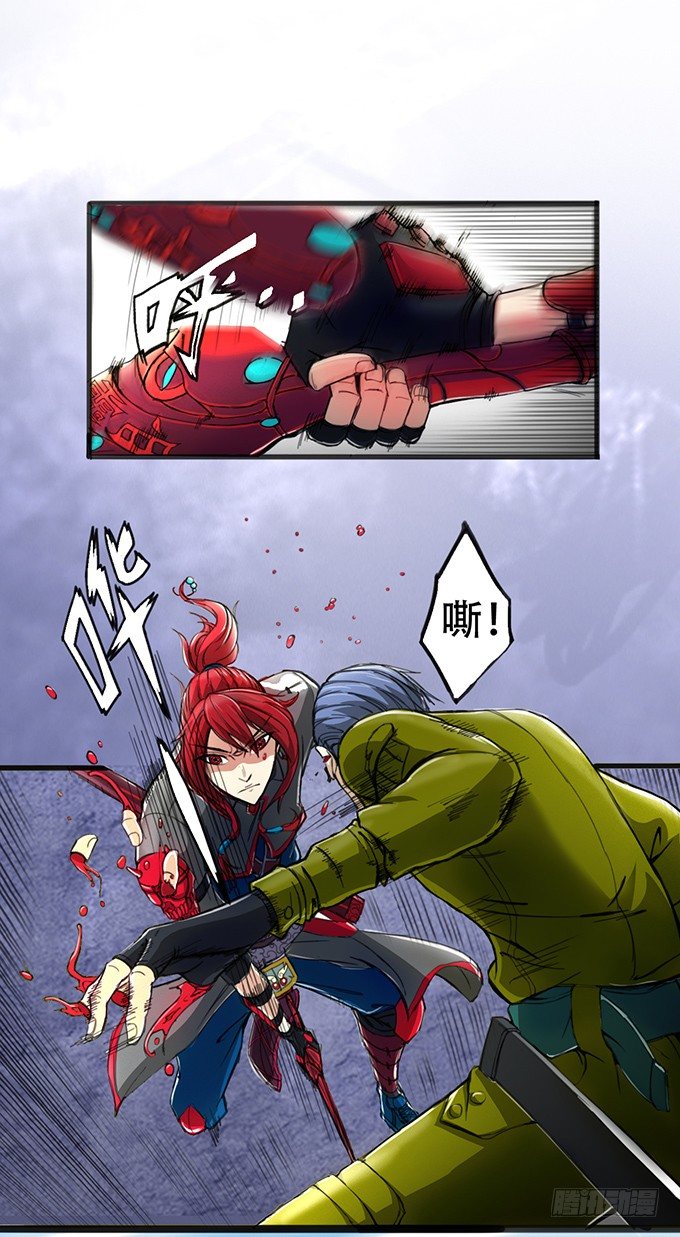 《悬坛之剑》血灵剑青风，欢迎指教(2) 第22页