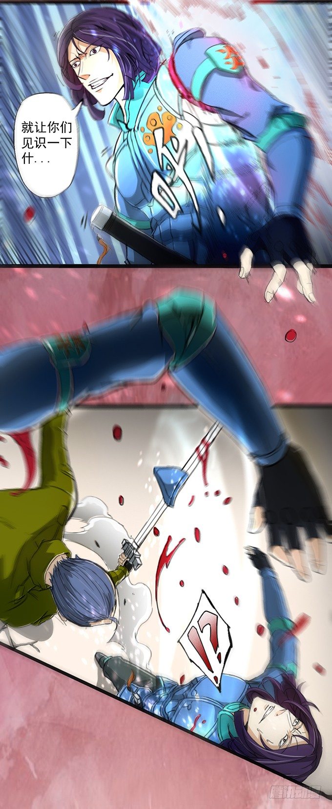 《悬坛之剑》血灵剑青风，欢迎指教(2) 第9页