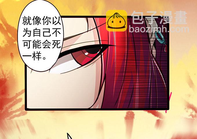 《悬坛之剑》血灵剑青风，欢迎指教(3) 第12页
