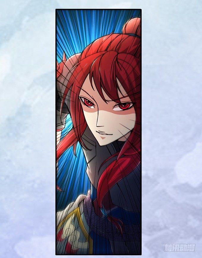 《悬坛之剑》血灵剑青风，欢迎指教(3) 第19页