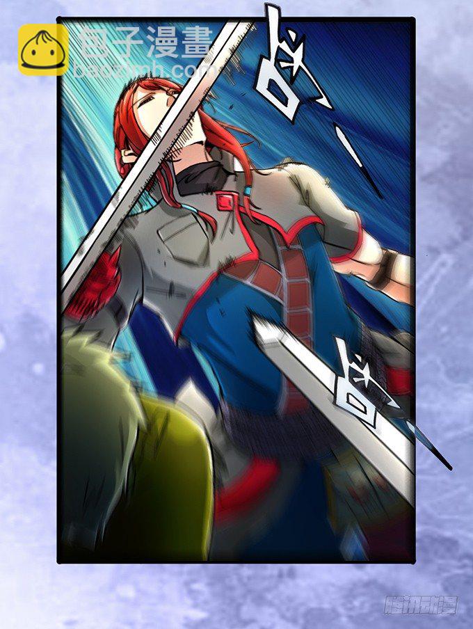 《悬坛之剑》血灵剑青风，欢迎指教(3) 第20页