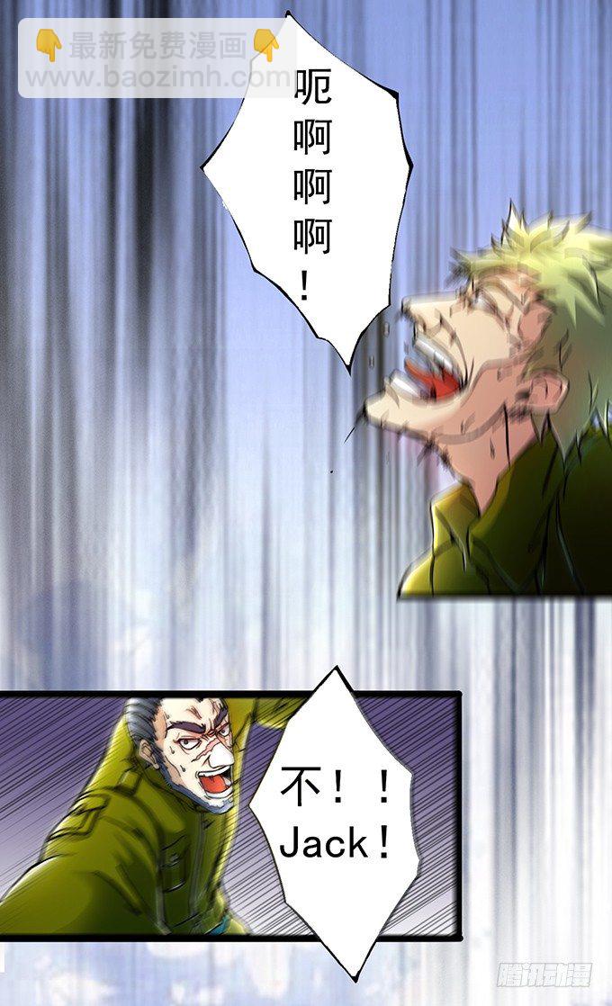 《悬坛之剑》血灵剑青风，欢迎指教(3) 第22页