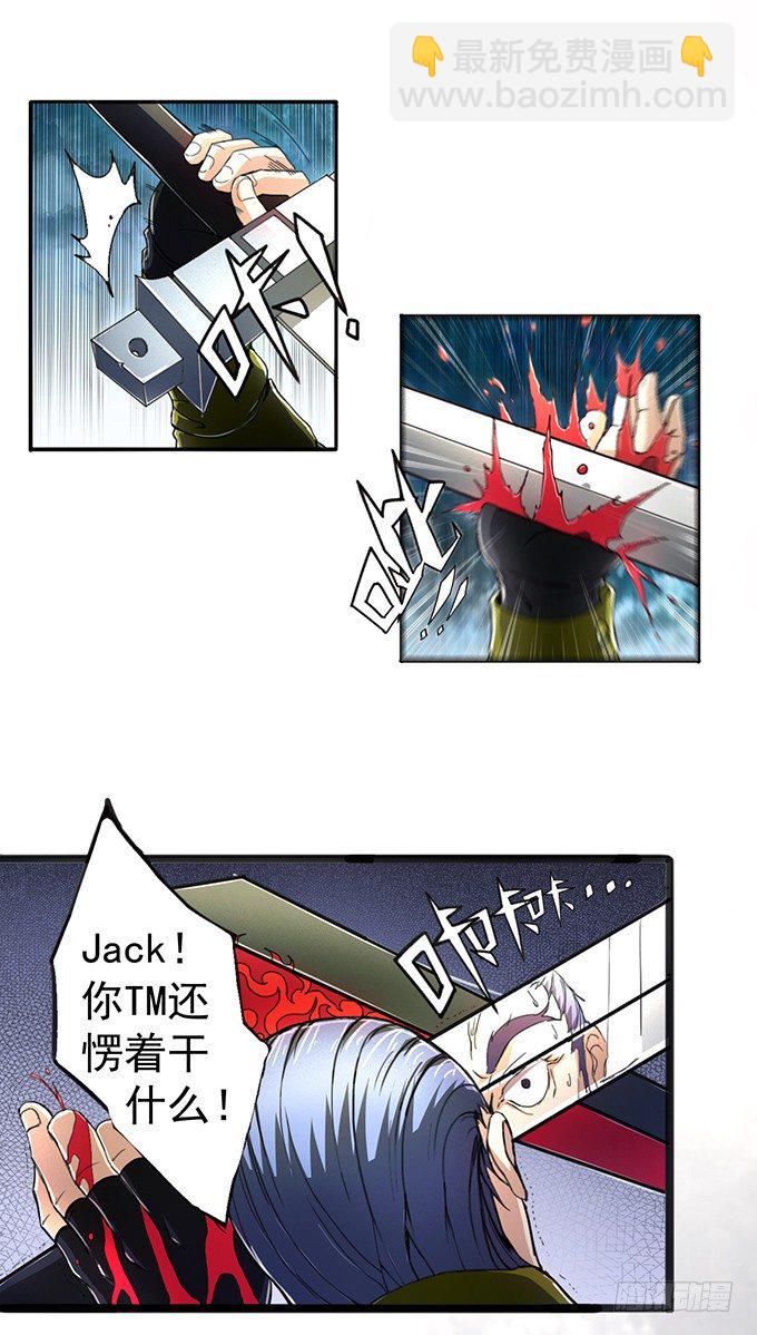 《悬坛之剑》血灵剑青风，欢迎指教(3) 第25页