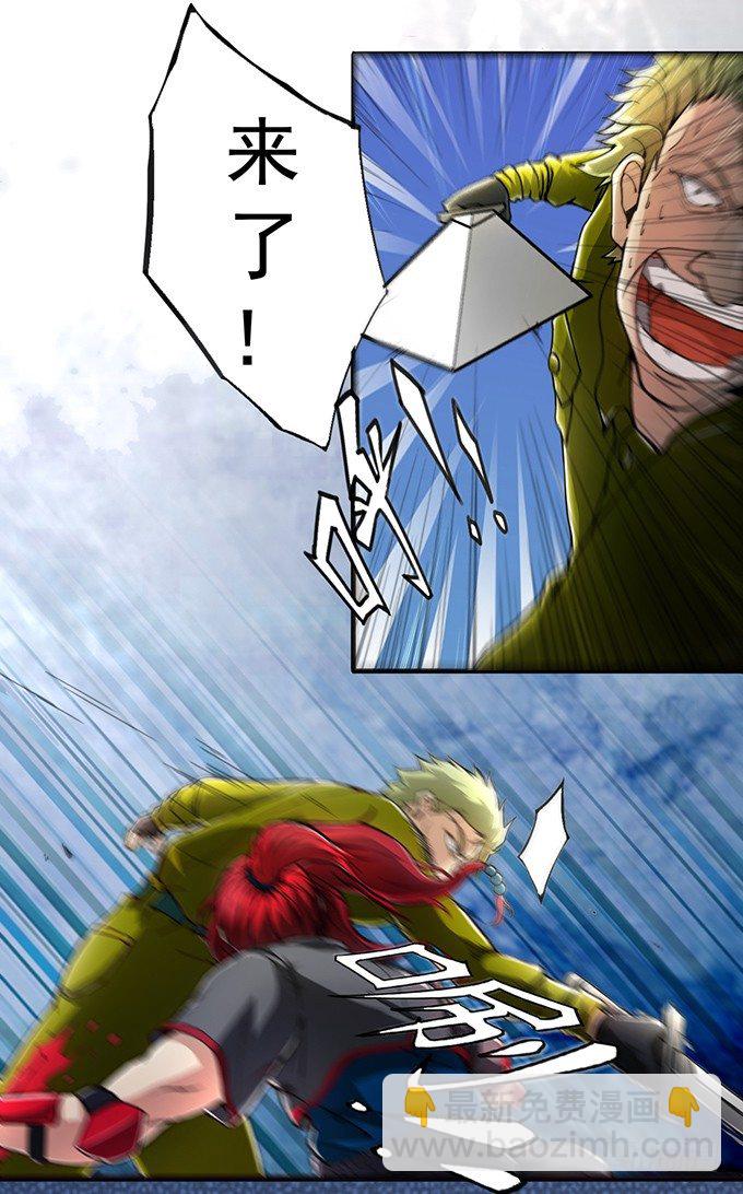 《悬坛之剑》血灵剑青风，欢迎指教(3) 第26页