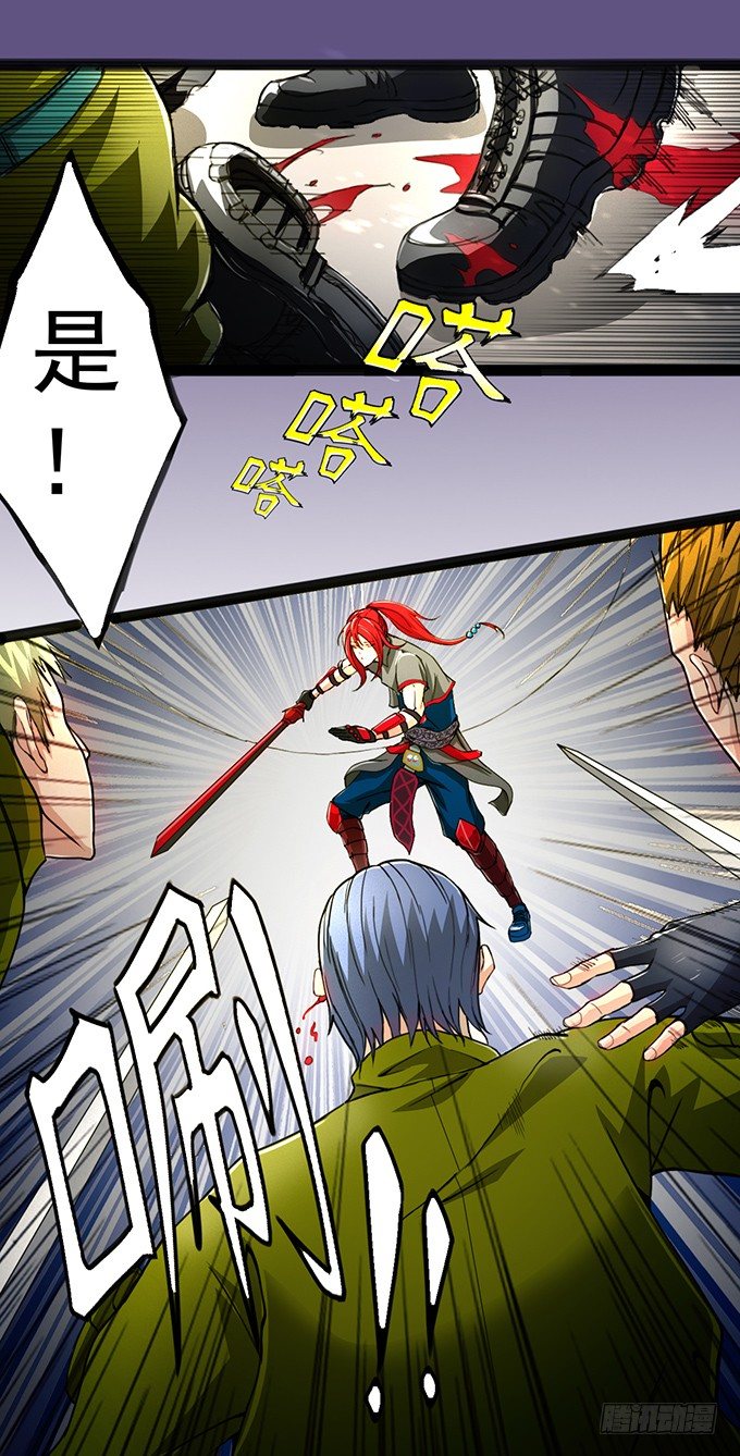 《悬坛之剑》血灵剑青风，欢迎指教(3) 第2页