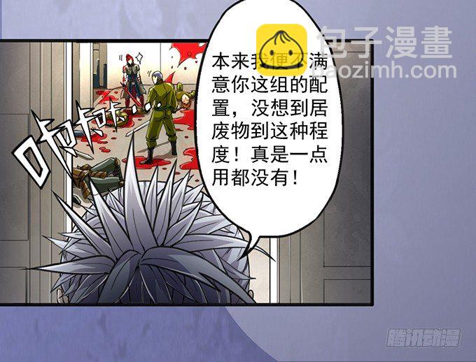 《悬坛之剑》血灵剑青风，欢迎指教(3) 第31页