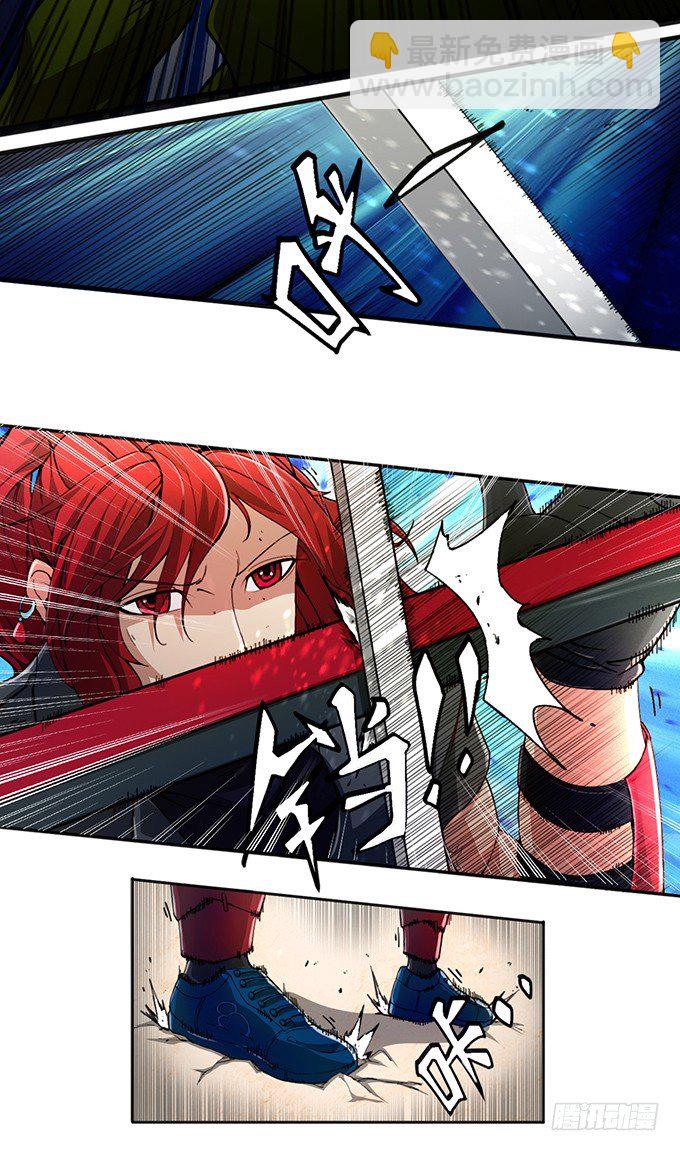 《悬坛之剑》血灵剑青风，欢迎指教(3) 第3页