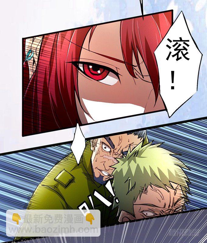 《悬坛之剑》血灵剑青风，欢迎指教(3) 第6页