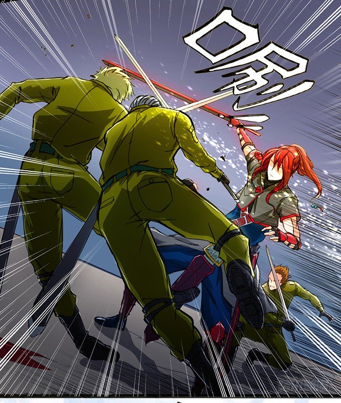 《悬坛之剑》血灵剑青风，欢迎指教(3) 第7页