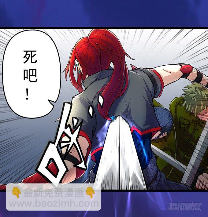 《悬坛之剑》血灵剑青风，欢迎指教(3) 第9页