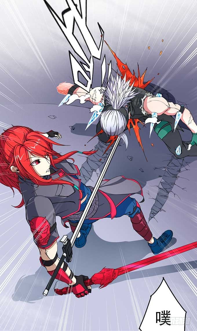 《悬坛之剑》赤霜初现（3） 第21页
