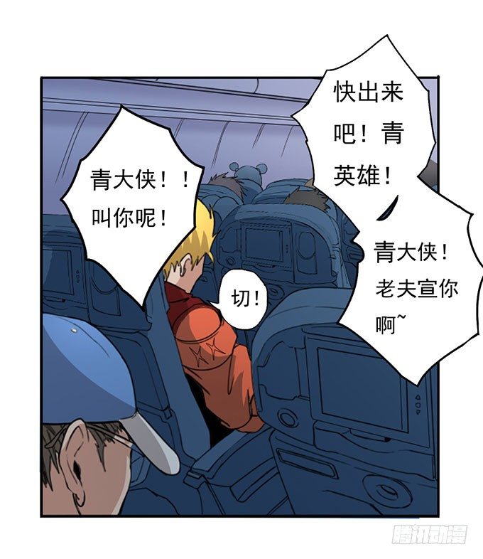 《悬坛之剑》那就自己来试试吧（3） 第2页