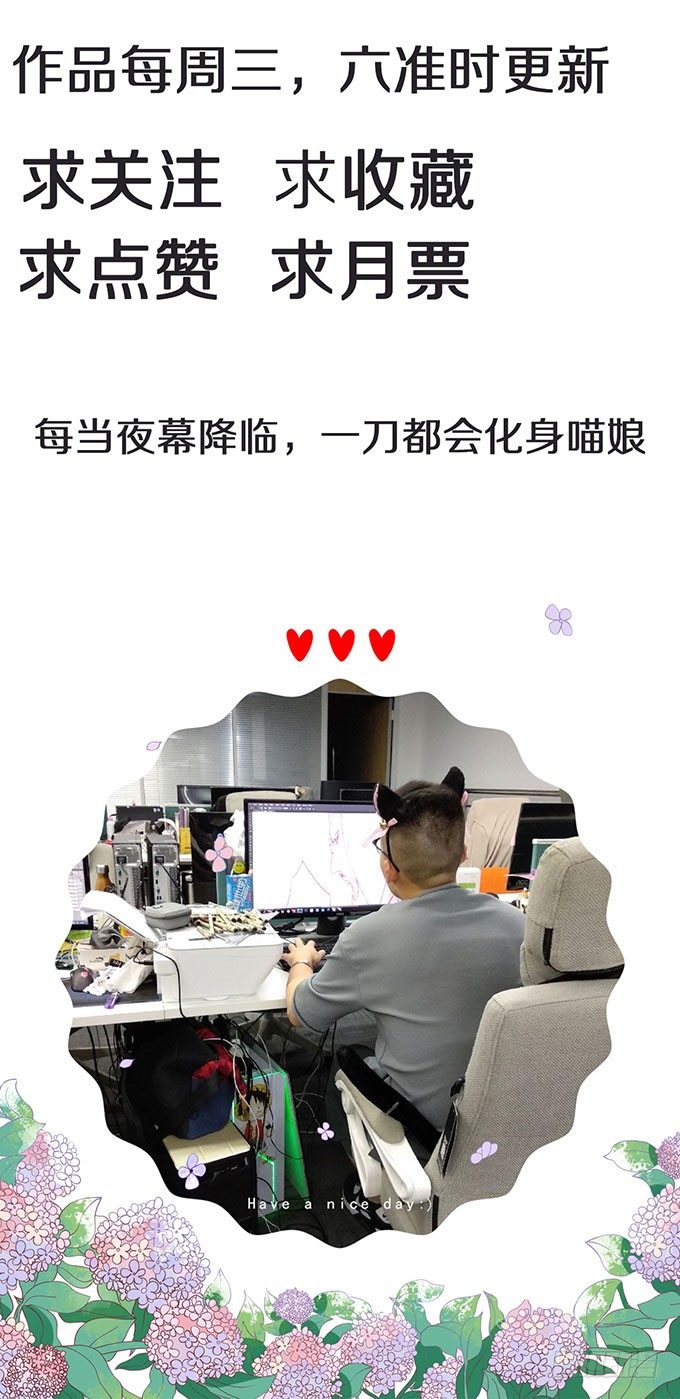 《悬坛之剑》那就自己来试试吧（3） 第34页