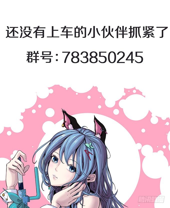 《悬坛之剑》潜龙入海（3） 第16页