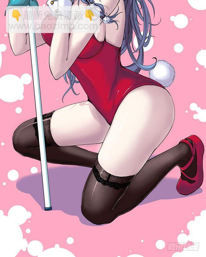 《悬坛之剑》潜龙入海（3） 第17页