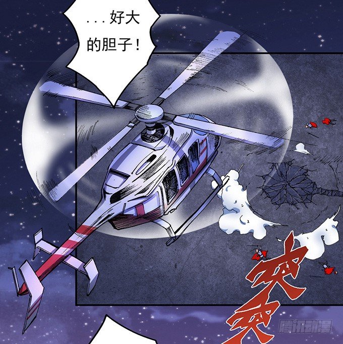 《悬坛之剑》那就自己来试试吧（2） 第12页