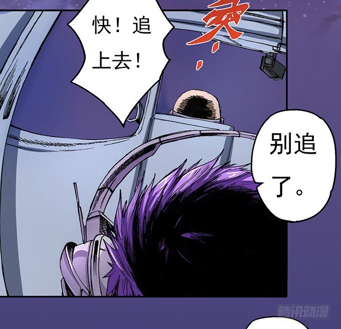 《悬坛之剑》那就自己来试试吧（2） 第13页
