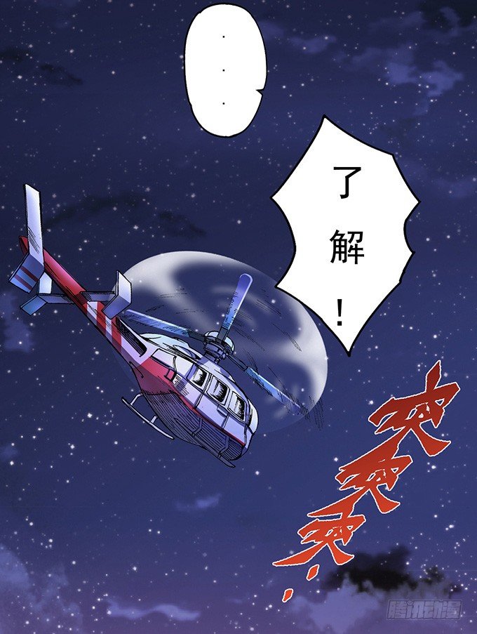 《悬坛之剑》那就自己来试试吧（2） 第15页