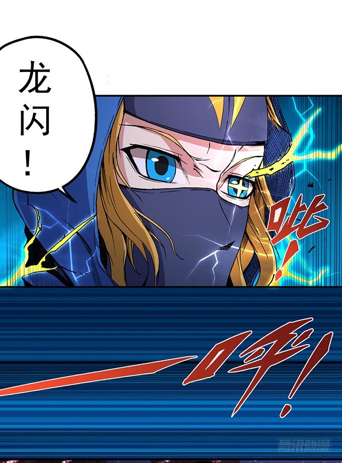 《悬坛之剑》那就自己来试试吧（2） 第2页