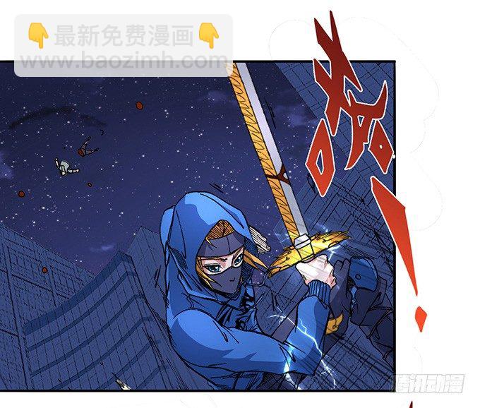 《悬坛之剑》那就自己来试试吧（2） 第5页