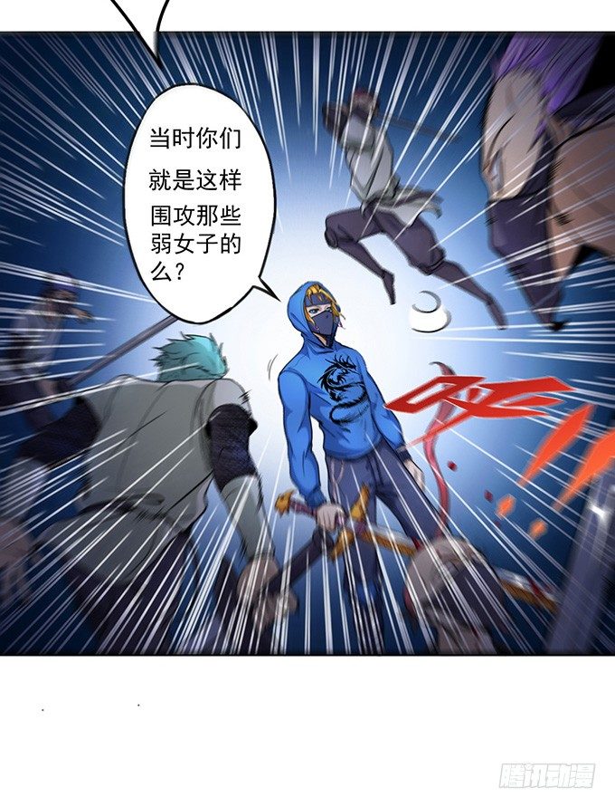 《悬坛之剑》那就自己来试试吧(1) 第13页