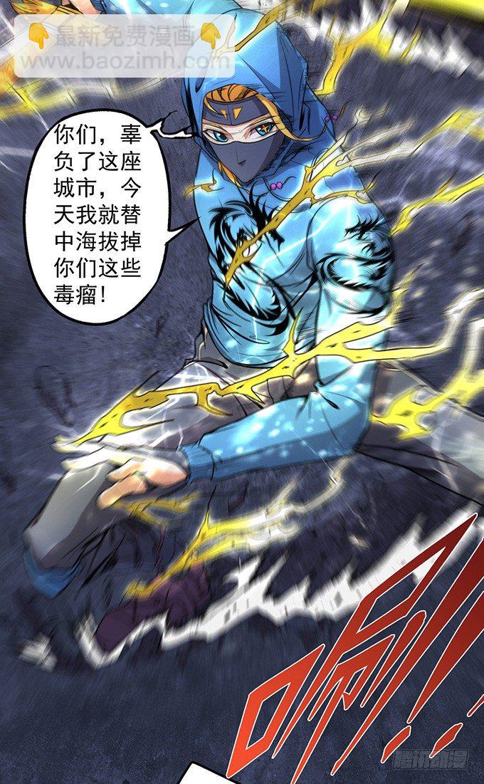 《悬坛之剑》那就自己来试试吧(1) 第17页