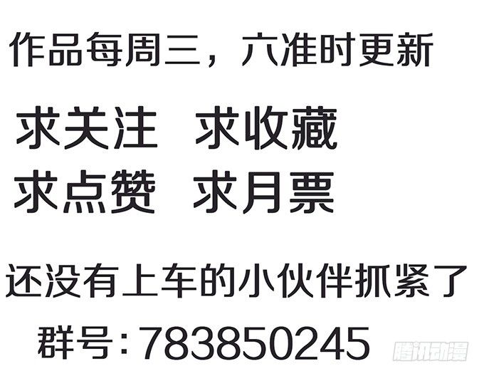 《悬坛之剑》那就自己来试试吧(1) 第26页