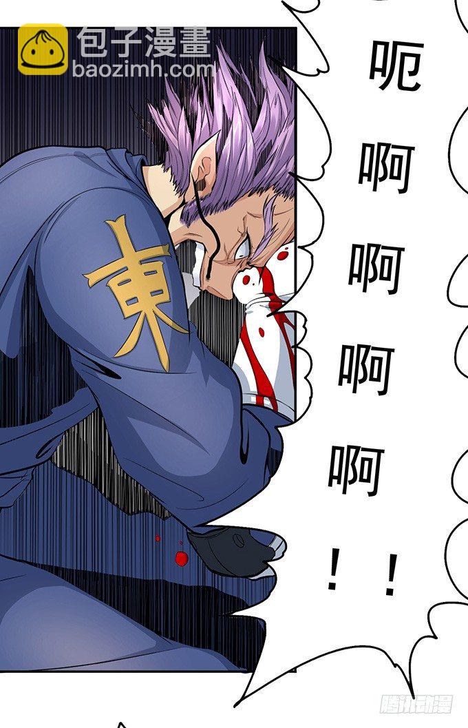 《悬坛之剑》武长之争（1） 第9页