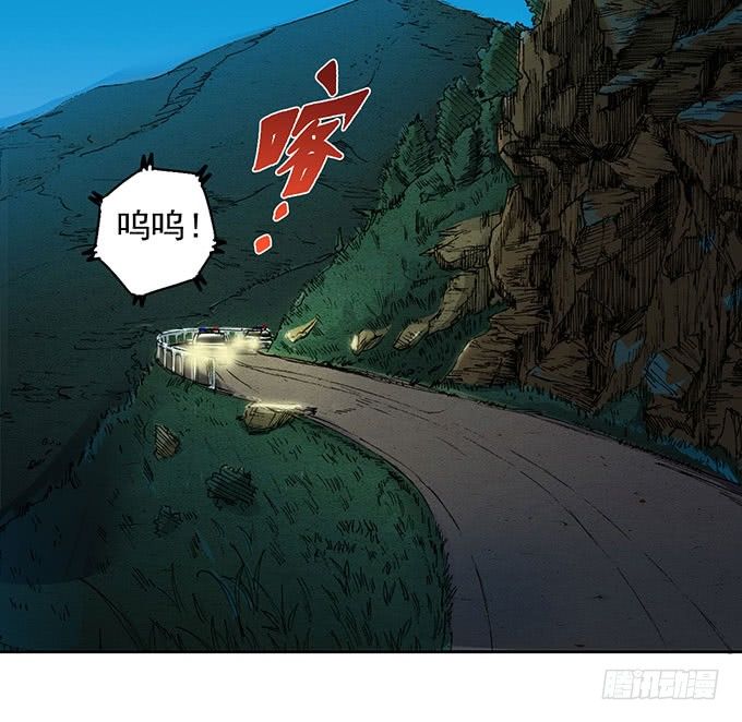 《悬坛之剑》地皇，岳麓（1） 第25页