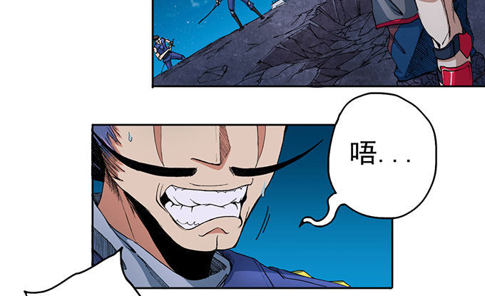 《悬坛之剑》地皇，岳麓（1） 第9页