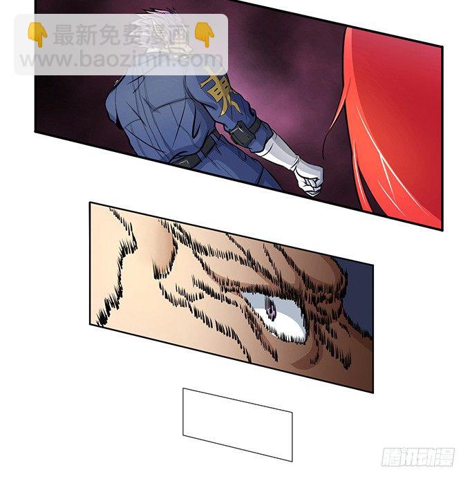 《悬坛之剑》武长之争（2） 第16页