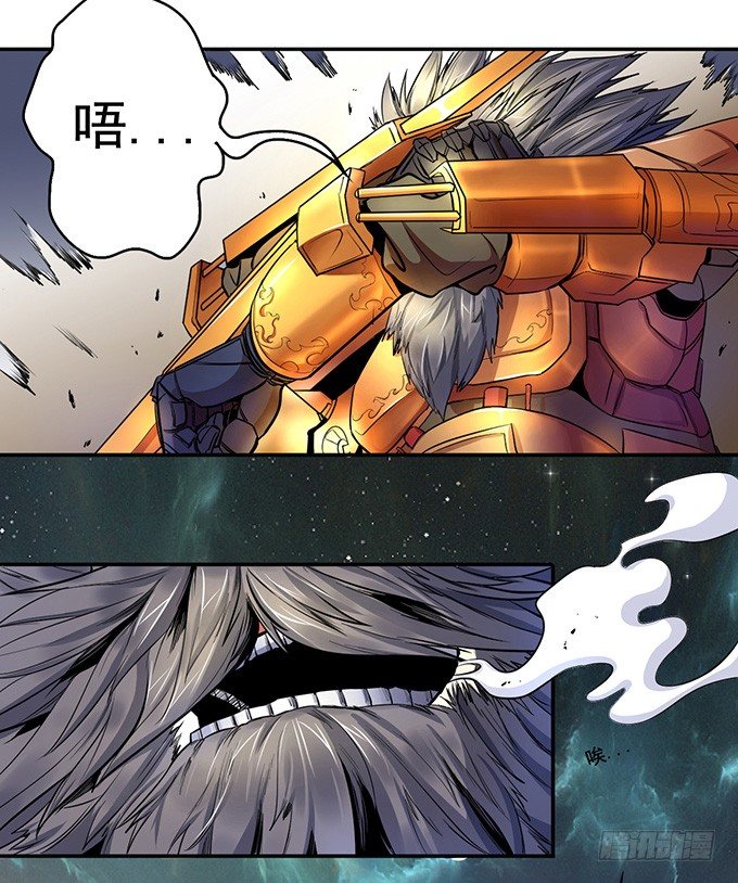 《悬坛之剑》武长之争（2） 第3页