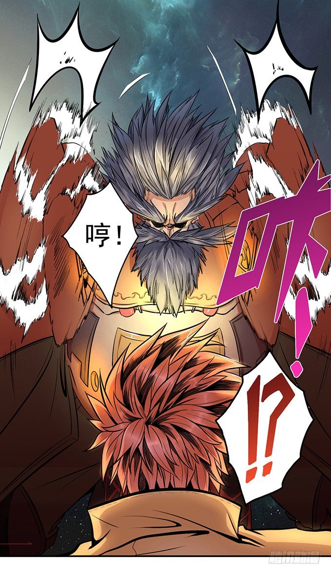 《悬坛之剑》武长之争（2） 第4页