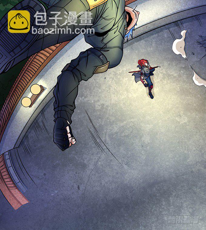 《悬坛之剑》剑斗（2） 第12页