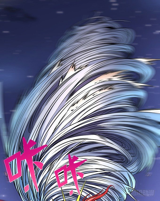 《悬坛之剑》剑斗（2） 第16页