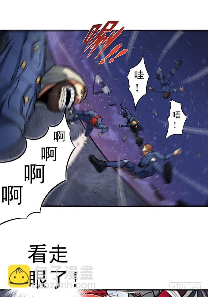 《悬坛之剑》剑斗（2） 第19页