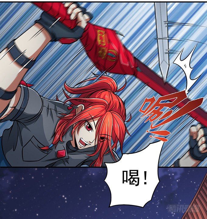 《悬坛之剑》剑斗（2） 第22页