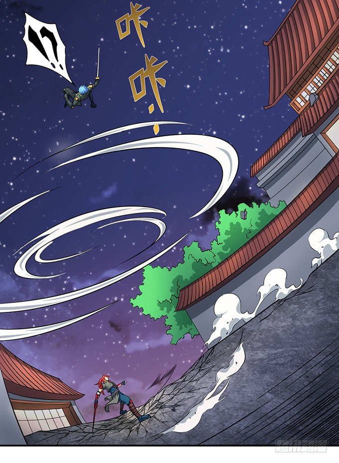 《悬坛之剑》剑斗（2） 第24页