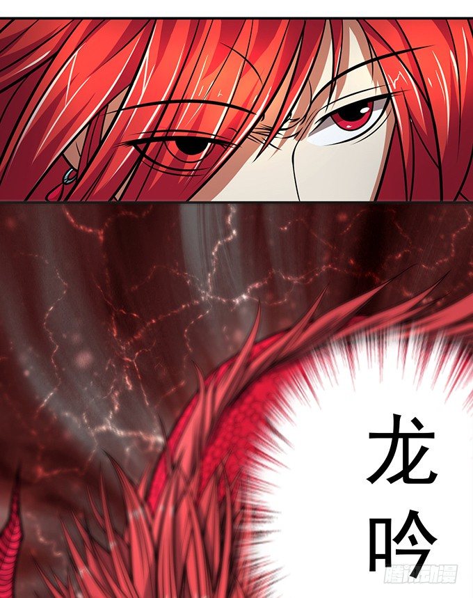 《悬坛之剑》剑斗（2） 第25页
