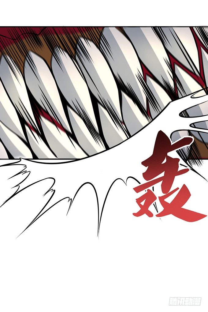 《悬坛之剑》剑斗（2） 第30页
