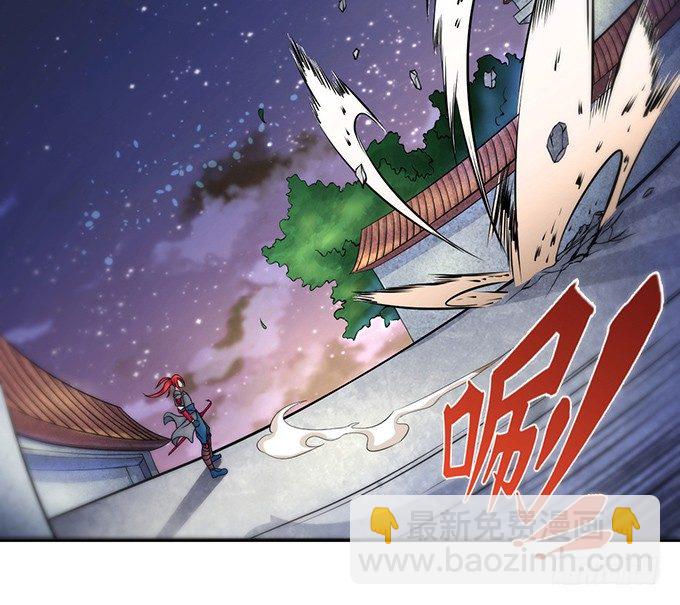 《悬坛之剑》剑斗（2） 第8页