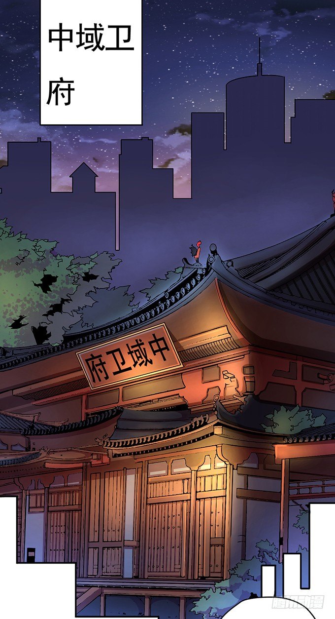 《悬坛之剑》武长之争（3） 第10页