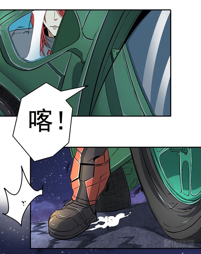 《悬坛之剑》武长之争（3） 第18页