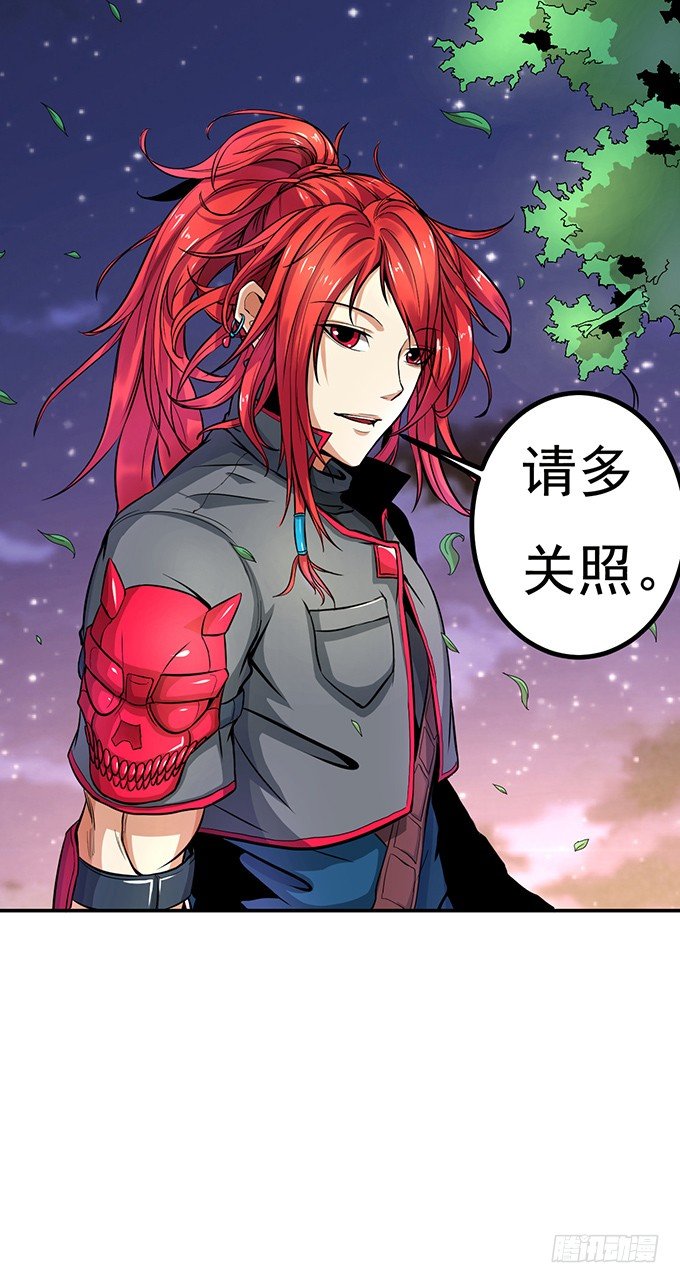 《悬坛之剑》武长之争（3） 第26页